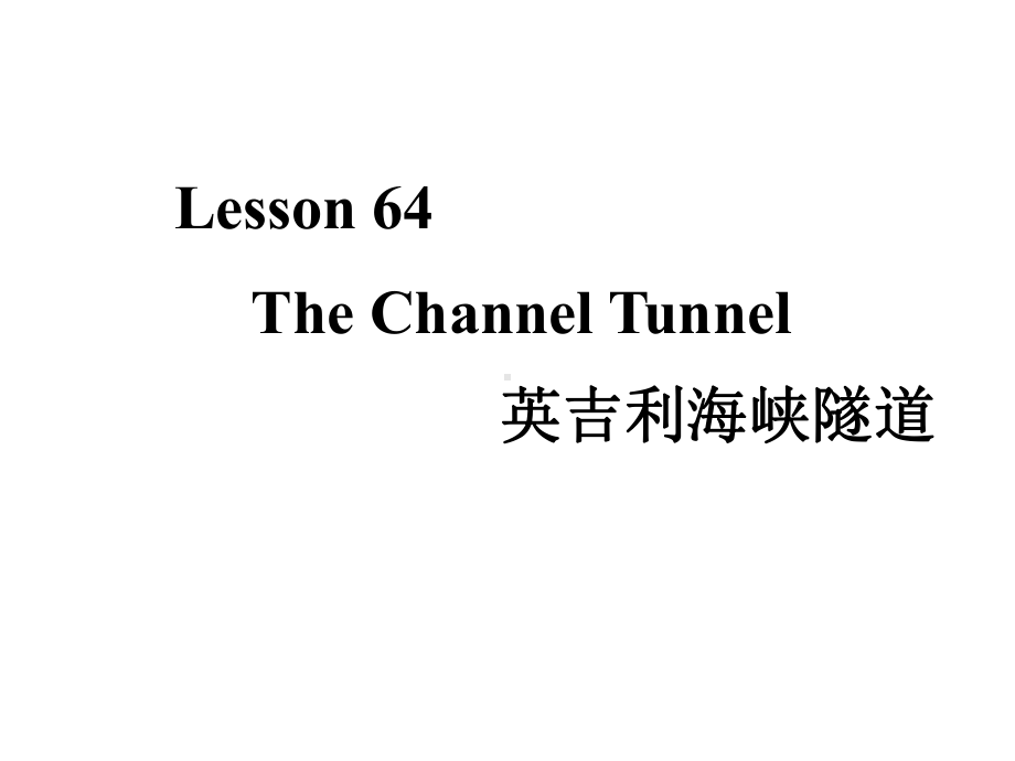 新概念英语第二册第64课-课件(共23张).ppt_第1页