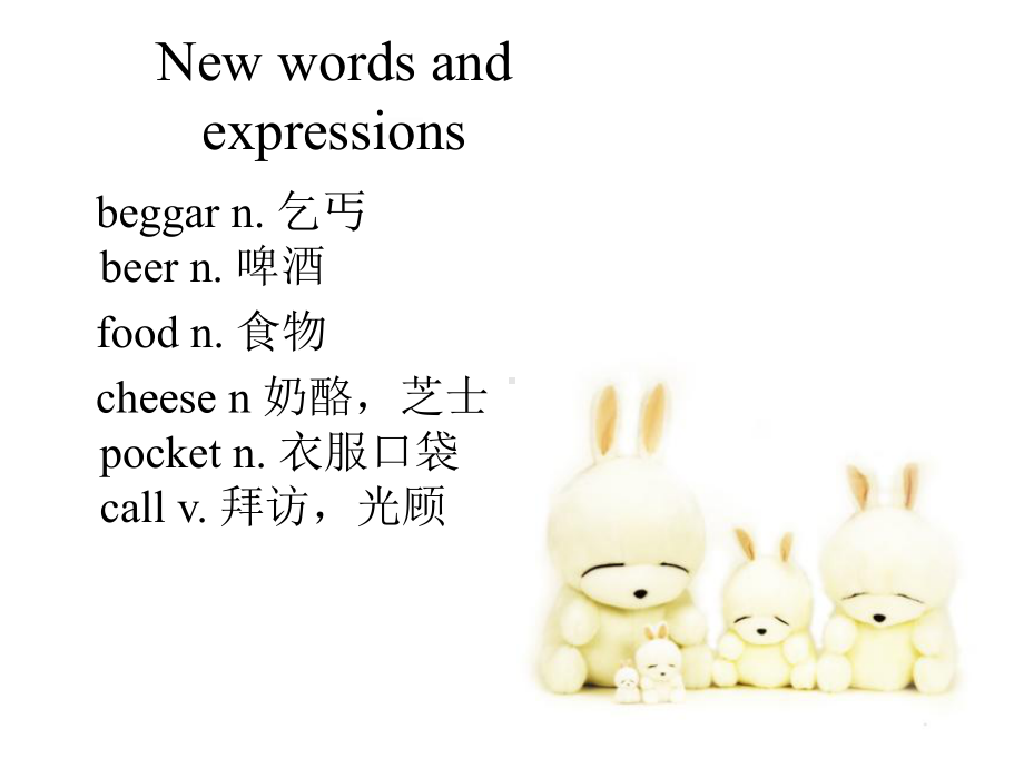 新概念英语第二册-Lesson6课件.ppt--（课件中不含音视频）_第2页