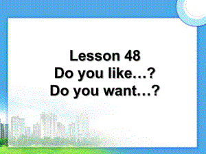 新概念英语第一册lesson48课件.ppt--（课件中不含音视频）