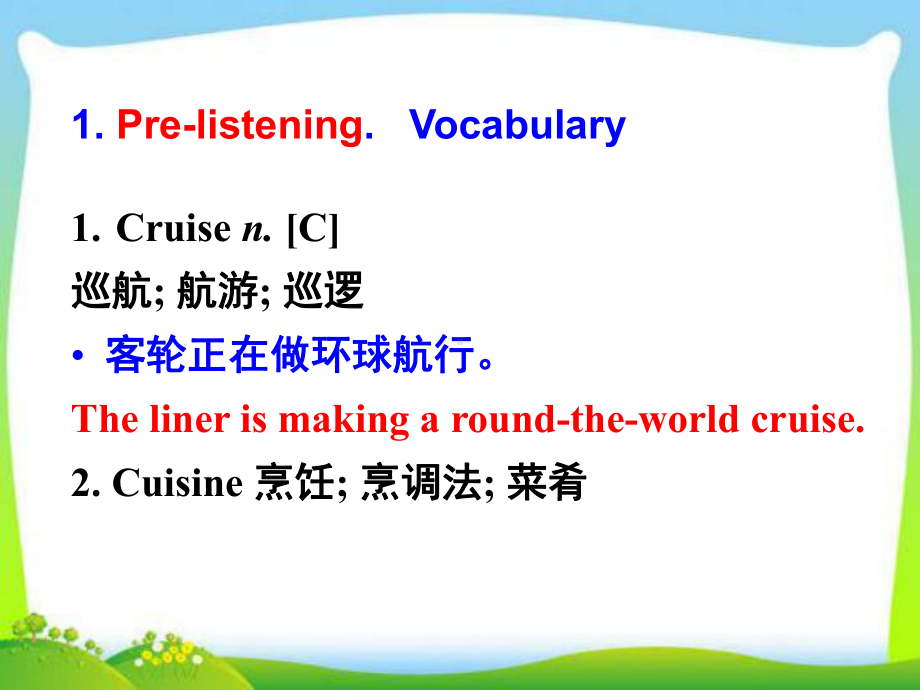 新外研版高中英语必修四-Module-5-Listening-and-speaking-and-Pronunciation教学课件.ppt--（课件中不含音视频）--（课件中不含音视频）_第3页