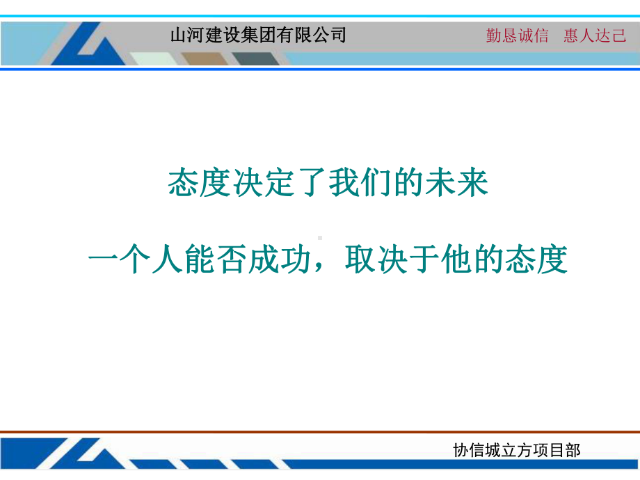 木工安全安全操作基本要求(-55张)课件.ppt_第2页