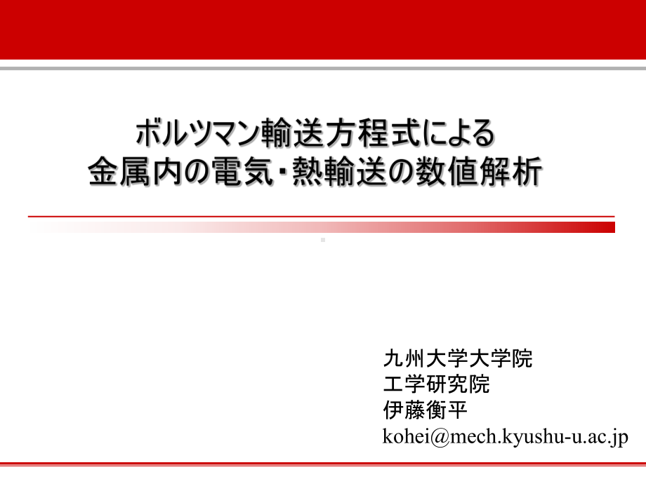 銉溿俪銉勩优銉宠几阃佹柟绋嫔纺銇课件.ppt_第1页