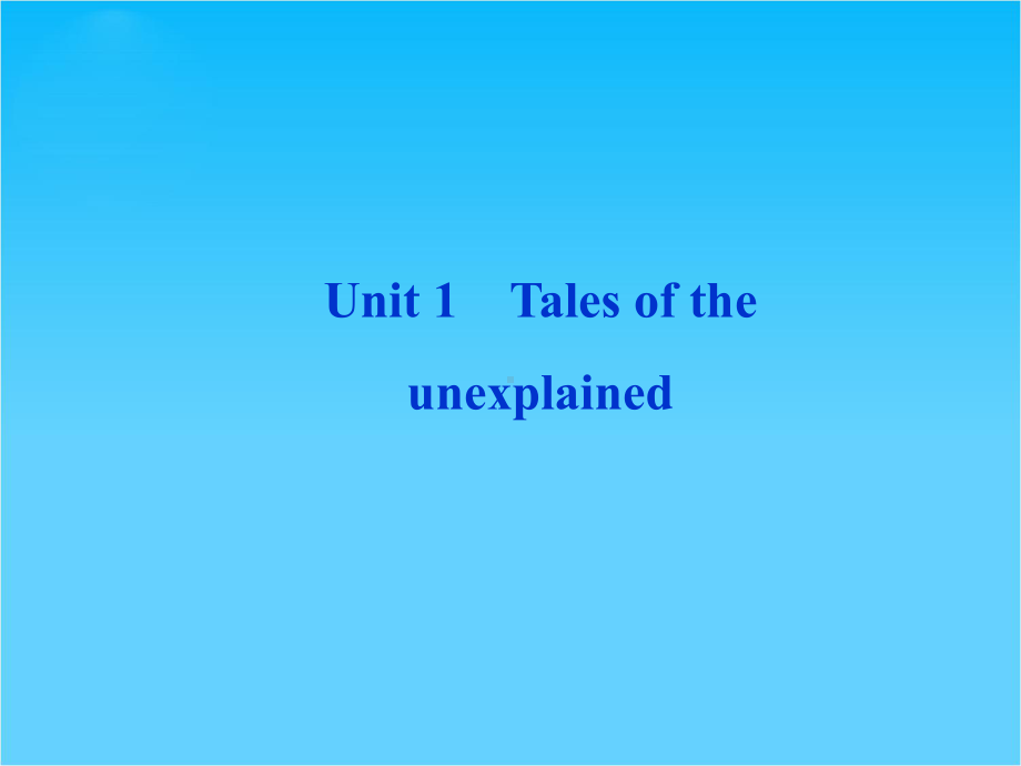 高考英语一轮总复习课件模块二Unit-1-Tales-of-the-unexplained(译林版江苏专用).ppt_第1页