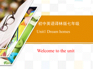 牛津7B-Unit1-Welcome-to-the-unit课件(共25张).ppt--（课件中不含音视频）