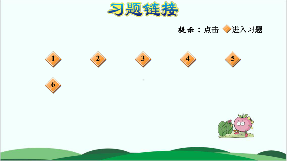 沪教版小学数学《计算器》优秀课件1.ppt_第2页