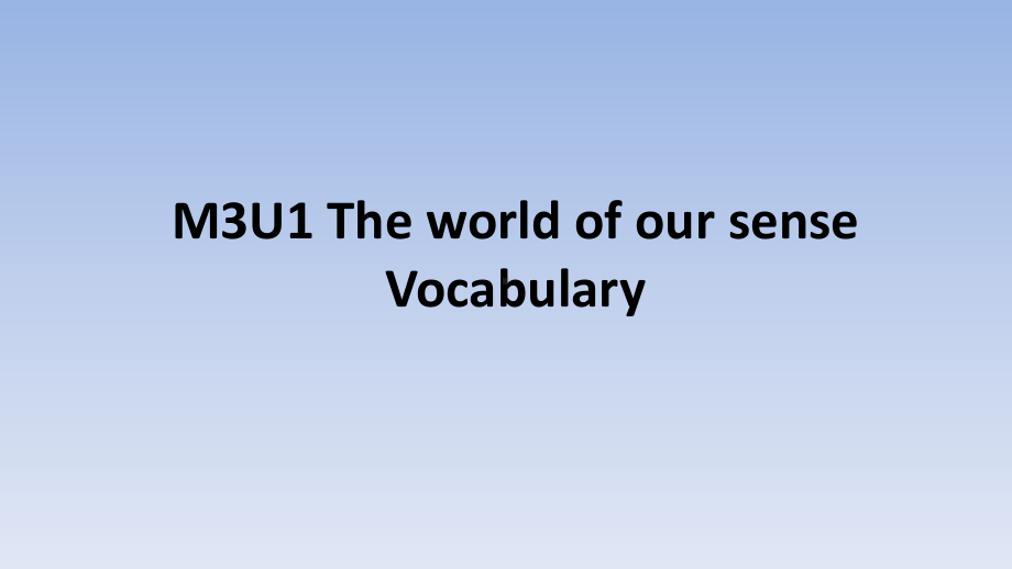 高中英语牛津译林版必修三-unit1-The-world-of-our-sense词汇课件(共12张.ppt--（课件中不含音视频）_第1页