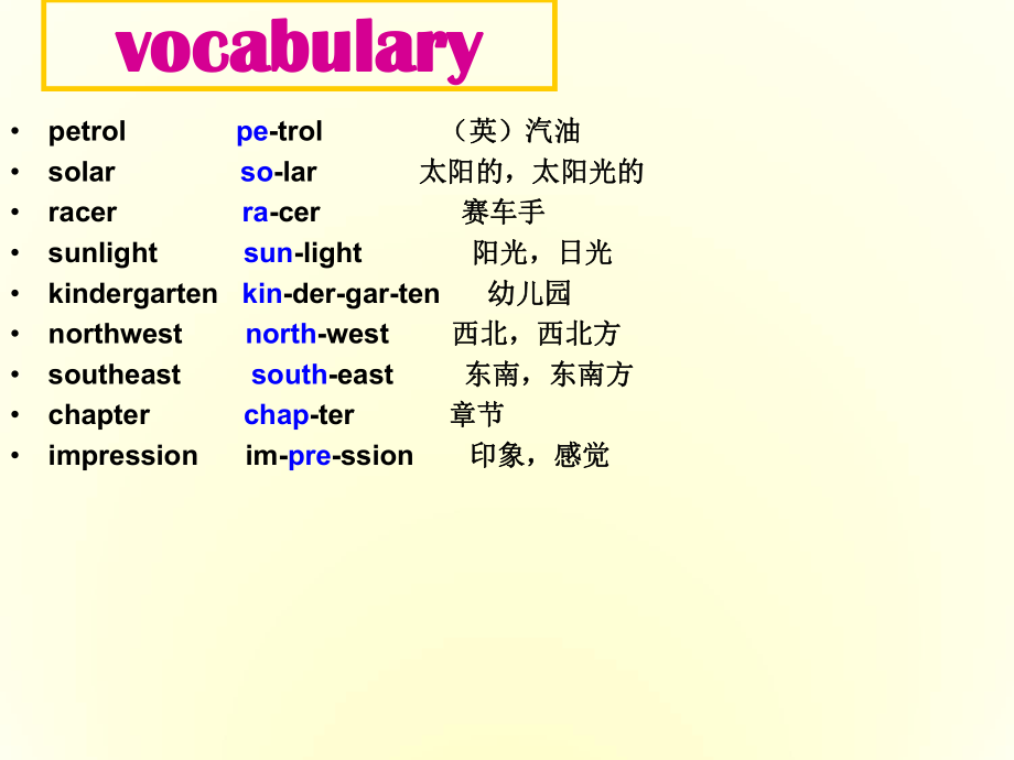 高中英语-Unit9-lesson3-Clean-Machines课件1-北师大版必修3.ppt--（课件中不含音视频）_第2页