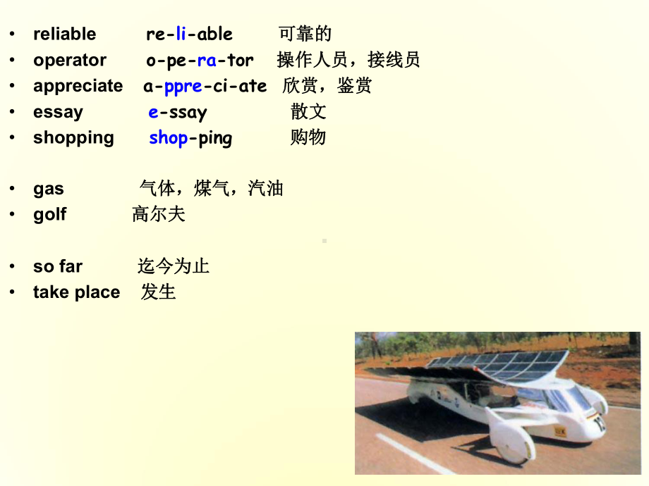 高中英语-Unit9-lesson3-Clean-Machines课件1-北师大版必修3.ppt--（课件中不含音视频）_第3页