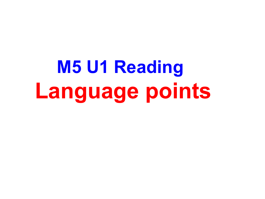 高中英语译林版模块五Unit1-Reading：A-friendship-in-trouble课件(共24张).ppt--（课件中不含音视频）_第1页