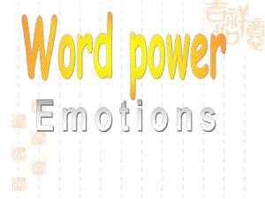 高中英语必修六课件《Unit-2-What-is-happiness-to-you-word-power2》.ppt--（课件中不含音视频）