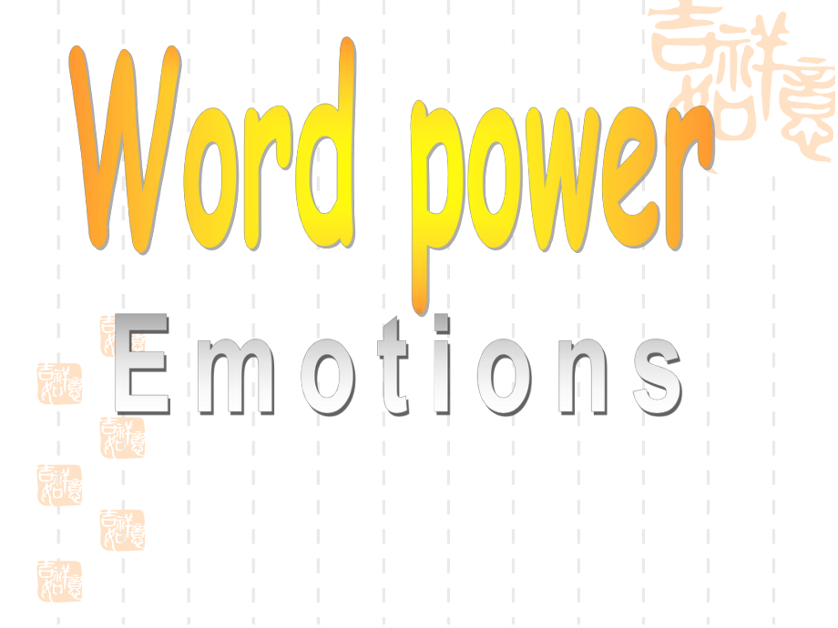 高中英语必修六课件《Unit-2-What-is-happiness-to-you-word-power2》.ppt--（课件中不含音视频）_第1页