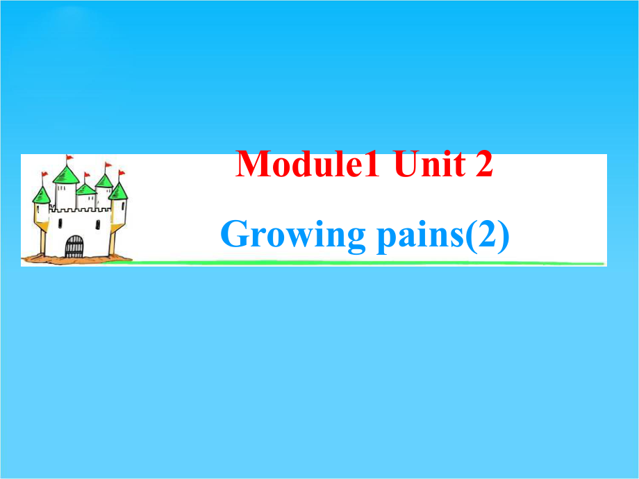 英语必修Ⅰ牛津译林版Unit2复习课件2(共35张).ppt_第1页