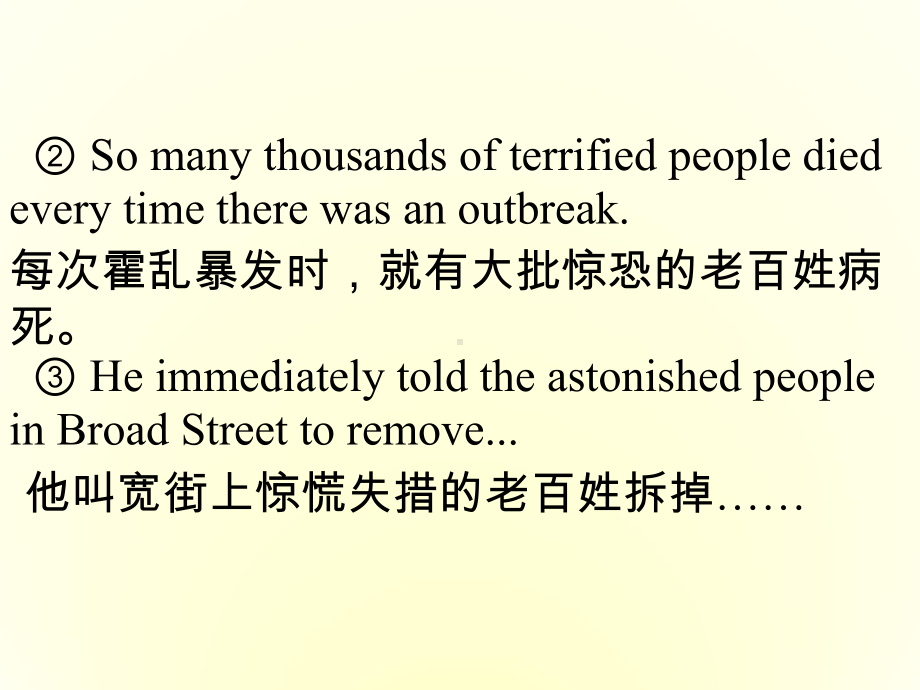 高中英语-The-Past-Participle-used-as-Attribute-and-Predicative课件-新人教版必修5.ppt_第3页