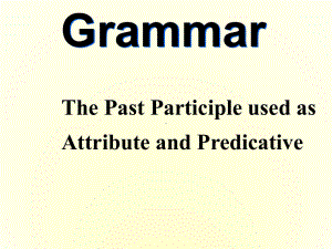 高中英语-The-Past-Participle-used-as-Attribute-and-Predicative课件-新人教版必修5.ppt