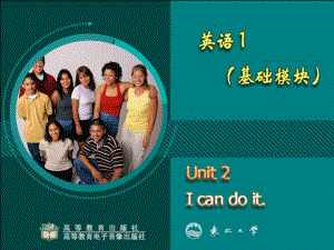 高教版中职英语(基础模块-第1册)Unit-2《I-can-do-it》课件2.ppt-(课件无音视频)