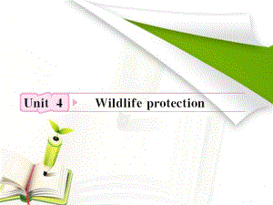 高考英语人教版一轮复习课件-必修2-Unit4-Wildlife-protection.ppt