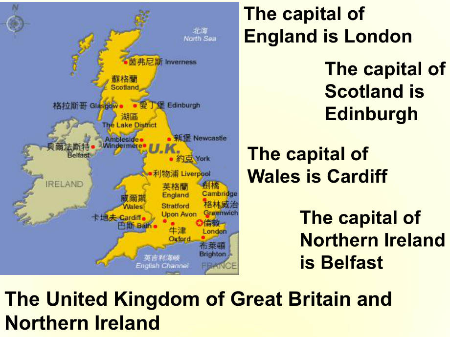 高中英语-Unit12-lesson1《Culture-shock》Visiting-Britain课件3-北师大版必修4.ppt--（课件中不含音视频）_第2页