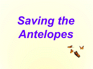 高中英语-Module6-saving-the-antelopes课件-外研版必修5.ppt--（课件中不含音视频）--（课件中不含音视频）