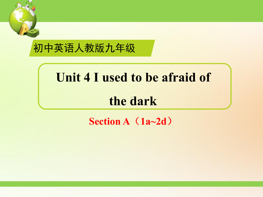 人教版英语九年级全册 Unit 4 Section A（1a~2d）.ppt_第1页