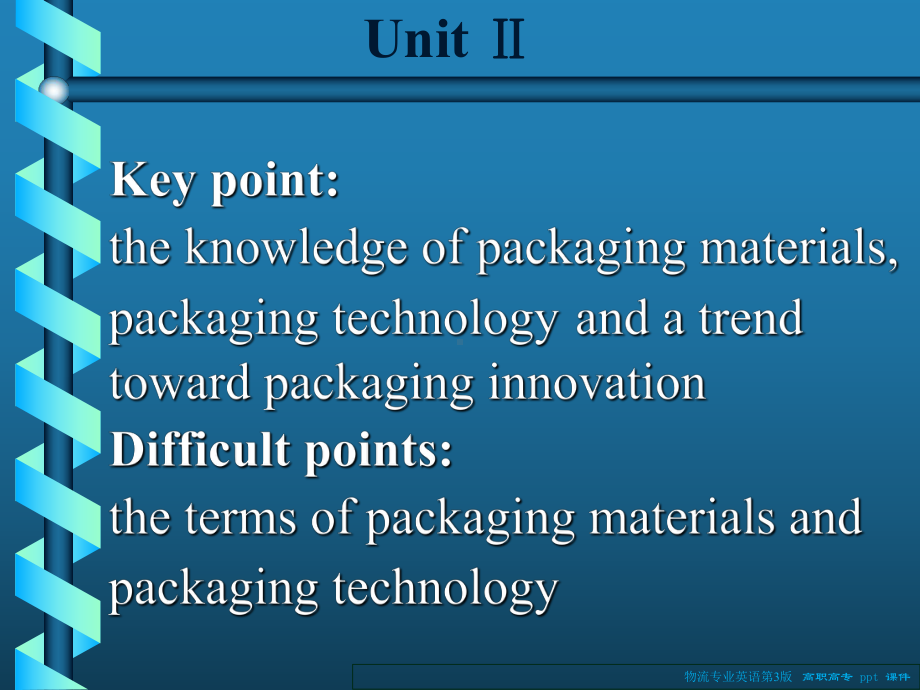 物流专业英语课件-.ppt_第2页