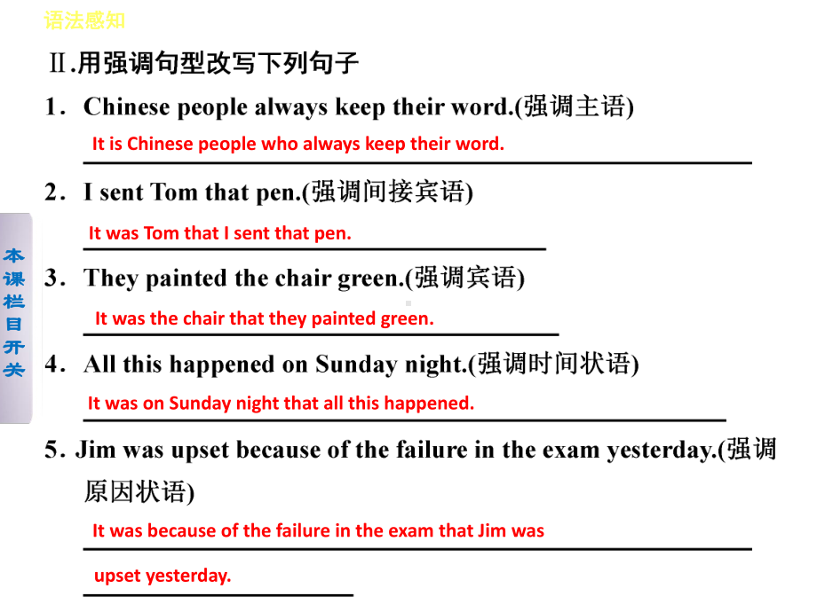 英语选修7外研版Module3课件：导学案3.ppt--（课件中不含音视频）--（课件中不含音视频）_第2页