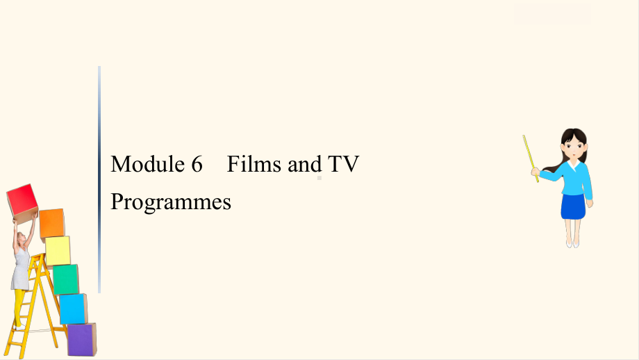 高考英语一轮复习外研版通用课件：必修2-Module-6-Films-and-TV-Programmes-.ppt_第1页