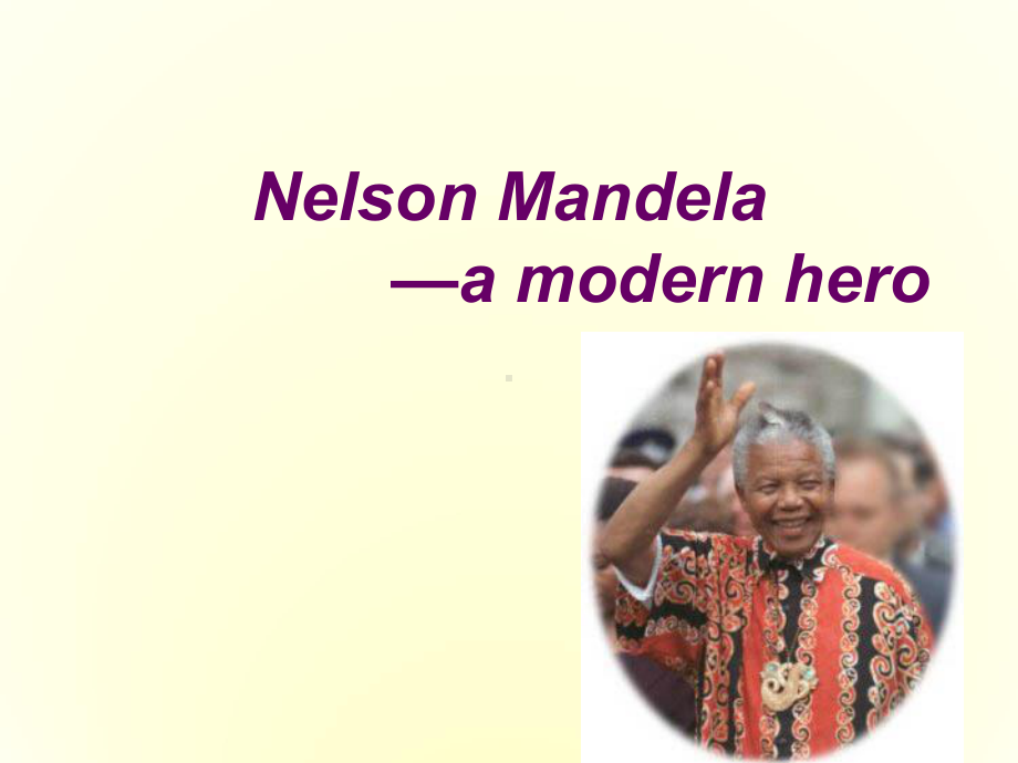 高中英语-Nelson-Mandela—a-modern-hero课件.ppt_第1页