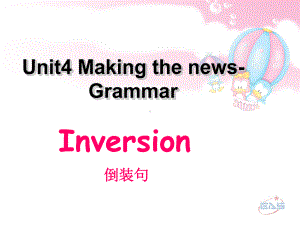 高中英语必修5U4grammar课件.ppt