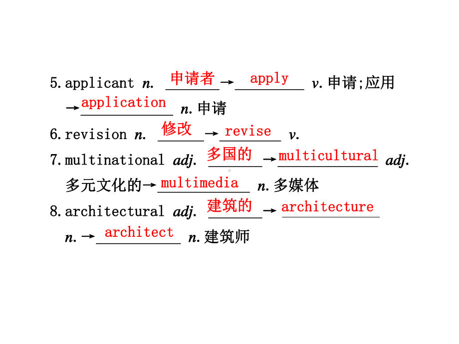 模块十第四单元课件.ppt_第2页