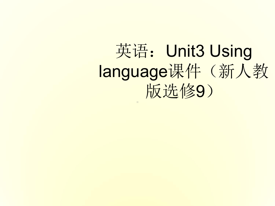 高中英语-Unit3-Using-language课件-新人教版选修9.ppt--（课件中不含音视频）_第1页