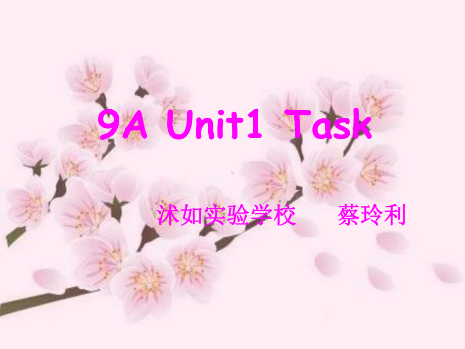 牛津译林版9AUnit1Task课件-(共24张).ppt--（课件中不含音视频）_第1页