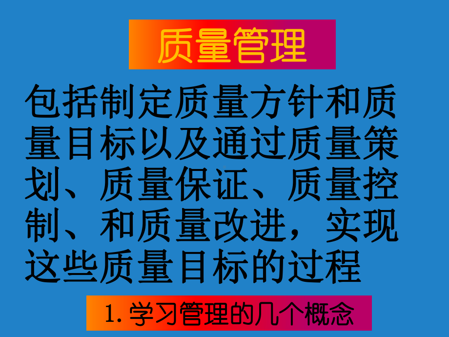 静设备课件.ppt_第3页