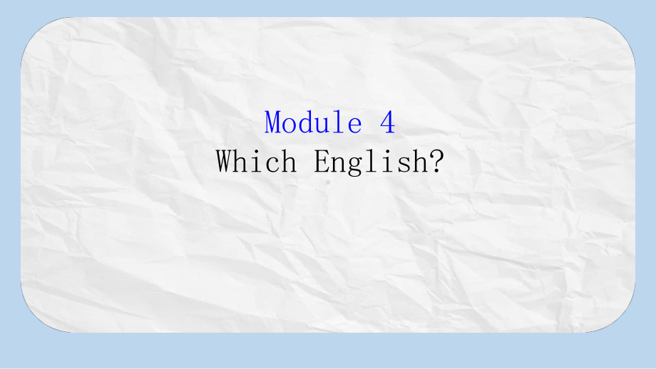 高考英语一轮复习Module4WhichEnglish课件外研版选修8.pptx_第1页