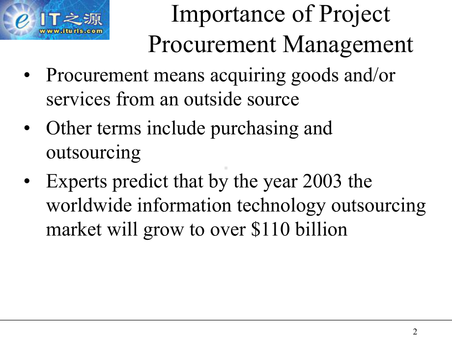 项目采购管理详述(英文版)(-26张)课件.ppt_第2页
