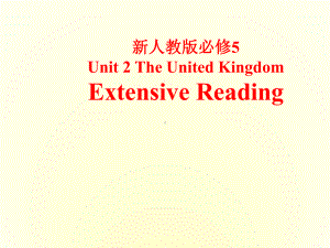 高中英语-Unit2-Extensive-Reading课件-新人教版必修5.ppt--（课件中不含音视频）