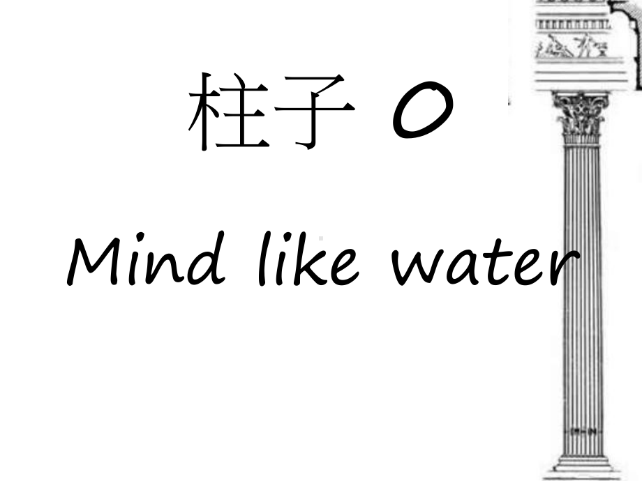 第十幸福行动家时间管理研习会课件.ppt_第3页