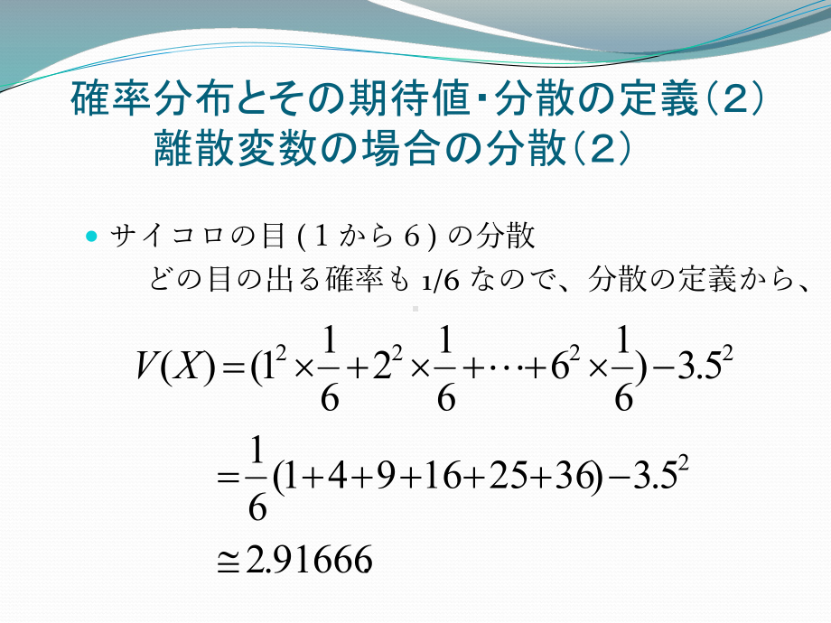 第2日目第2时限学习目标课件.ppt_第3页