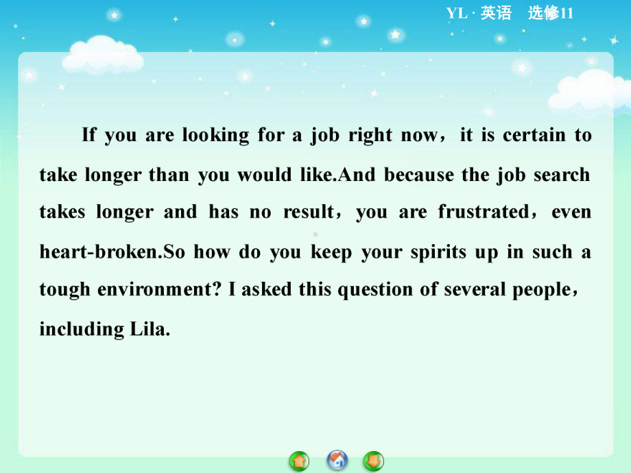 高中英语译林牛津版选修11教学课件：Unit-2-Getting-a-job-PeriodⅠ课件.ppt--（课件中不含音视频）_第3页