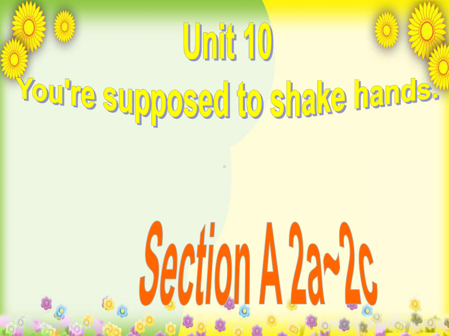 精致课件-Unit-10-You’re-supposed-to-shake-hands-Section-A(2a-2c)课件.ppt--（课件中不含音视频）_第1页