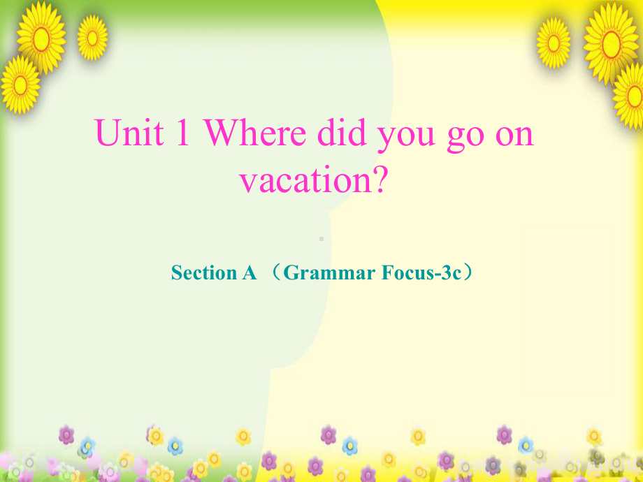 精致课件-Unit-1-Where-did-you-go-on-vacation-Section-A(grammar-focus-3c)课件.ppt--（课件中不含音视频）_第1页