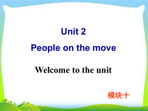 牛津译林版高中英语Module-10-Unit-2-Welcome-to-the-unit教学课件.ppt--（课件中不含音视频）