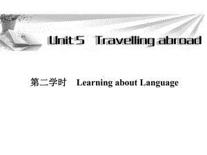 英语选修7人教新课标Module-7四川导学案-第2学时课件.ppt--（课件中不含音视频）