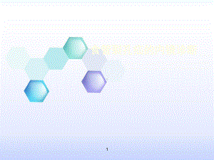 食管裂孔疝的内镜诊断课件.ppt