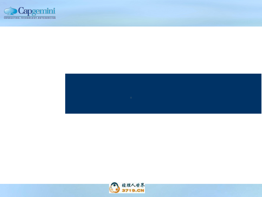 绩效管理流程与绩效指标分解实例(-71张)课件.ppt_第1页