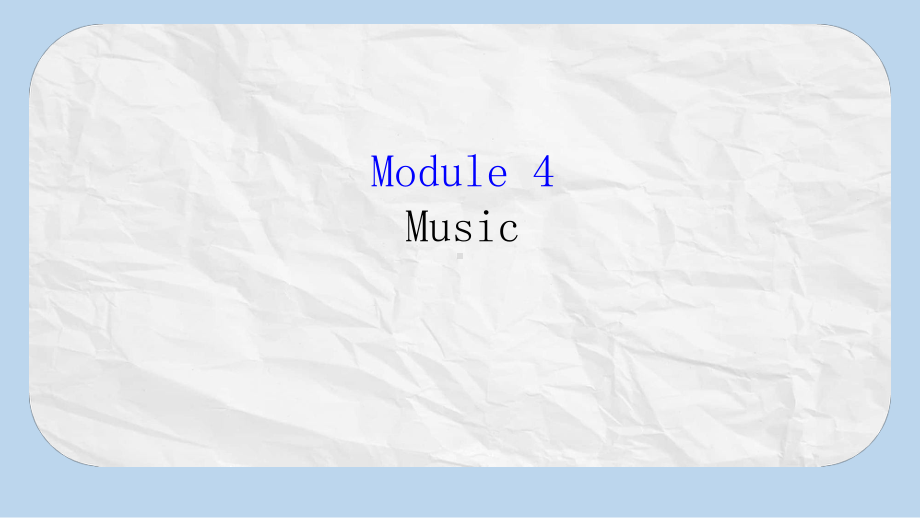 高考英语一轮复习Module4WhichEnglishMusic课件外研版选修6.pptx_第1页