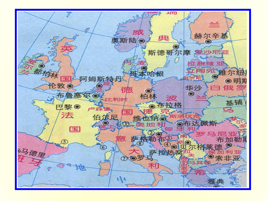 高中英语-Module1-Europe课件-外研版必修3.ppt--（课件中不含音视频）--（课件中不含音视频）_第3页