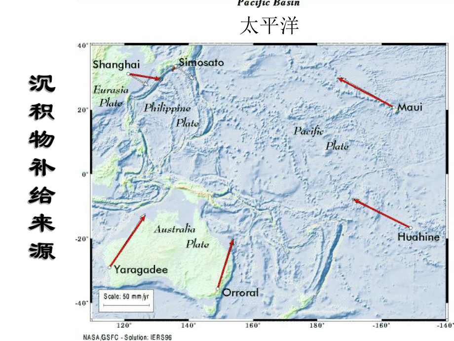 自生沉积岩类课件.ppt_第2页