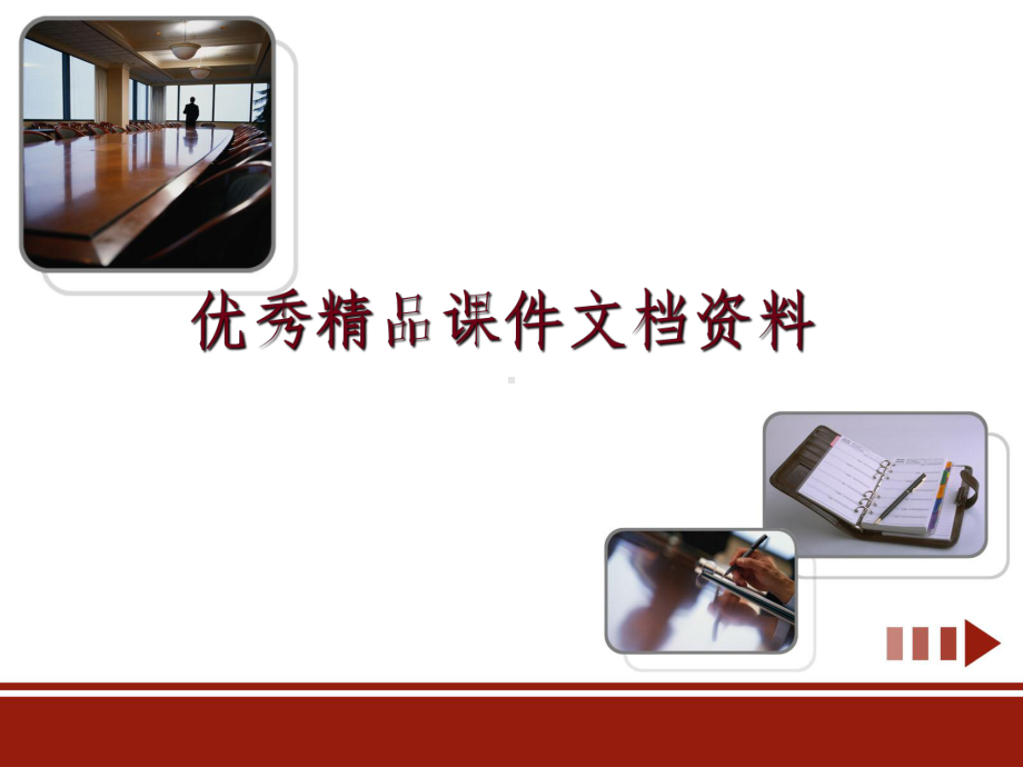 窗口礼仪培训实施方案.ppt_第1页