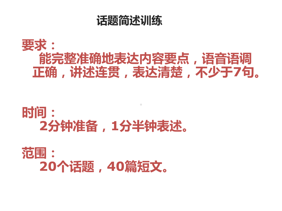 现在完成时复习课课件.ppt_第2页