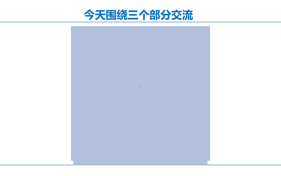 电脑文件管理技巧拯救我们的脑(-33张)课件.ppt_第2页